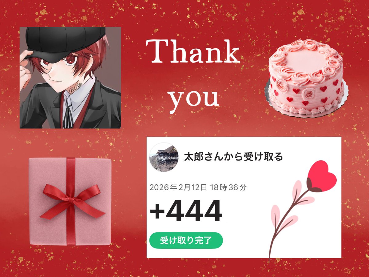XXMIKAN_happyXX's tweet photo. Bibia〖バウンティ垢 買取/販売〗様の
懸賞ᴋɪᴋᴀᴋᴜにて
当選しました🎉🎉🎉

初のご縁で嬉しいです💖

大切に使わせて頂きます🥰
ありがとうございました(♡ᴗ͈ˬᴗ͈)

♛バウンティ垢買取
募集されてます！！
是非(*ˊᵕˋ*)੭ ✨

➸ @bibia_dao 
#みかんのHappyLife 32 https://t.co/m5TmpfFzvg
