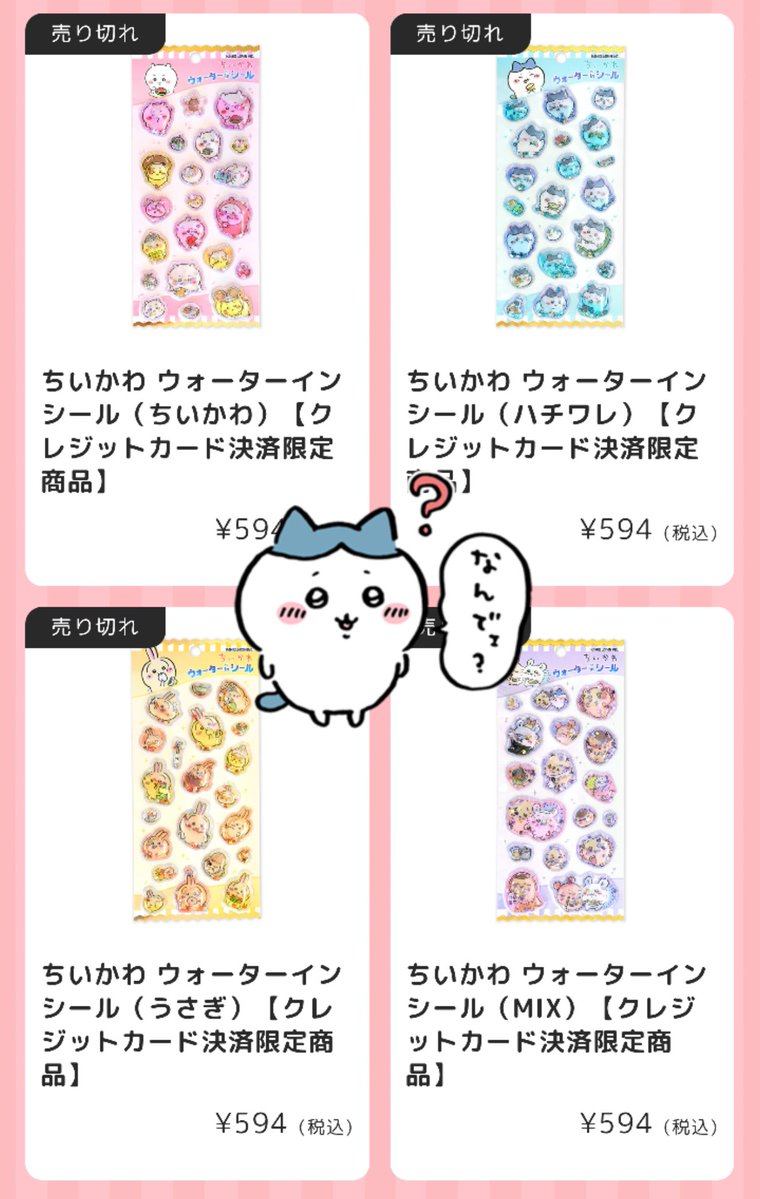 81さん (@nh3975) / Posts / X