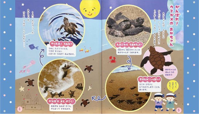 #私はこういう絵を描いています
仕事絵😊🎨✨