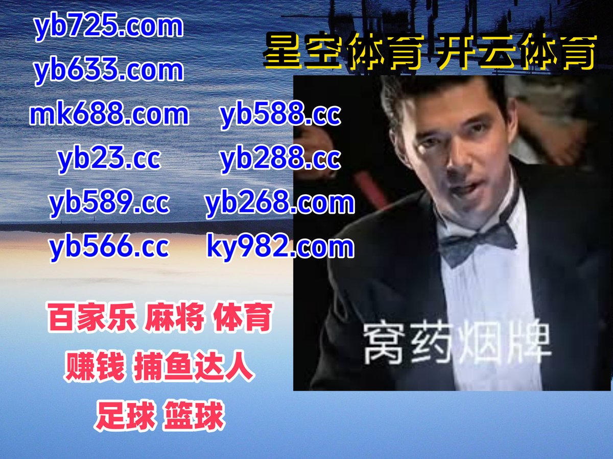 carlossm_ds's tweet photo. 现在是上午10点8分
百家乐 🪖 赛马 
开云体育 
BBIN捕鱼 ❤ 比特淘金 
万博体育
👖🧡🌑🅰️ https://t.co/dLYKd40Jbx