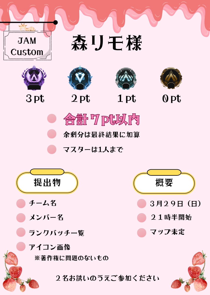 Clair】ちびすけ🚬🐰 (@Kiiro_NB0104) / Posts / X