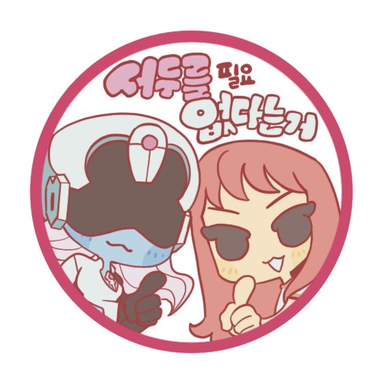 하ldㅏ🚲 tweet media