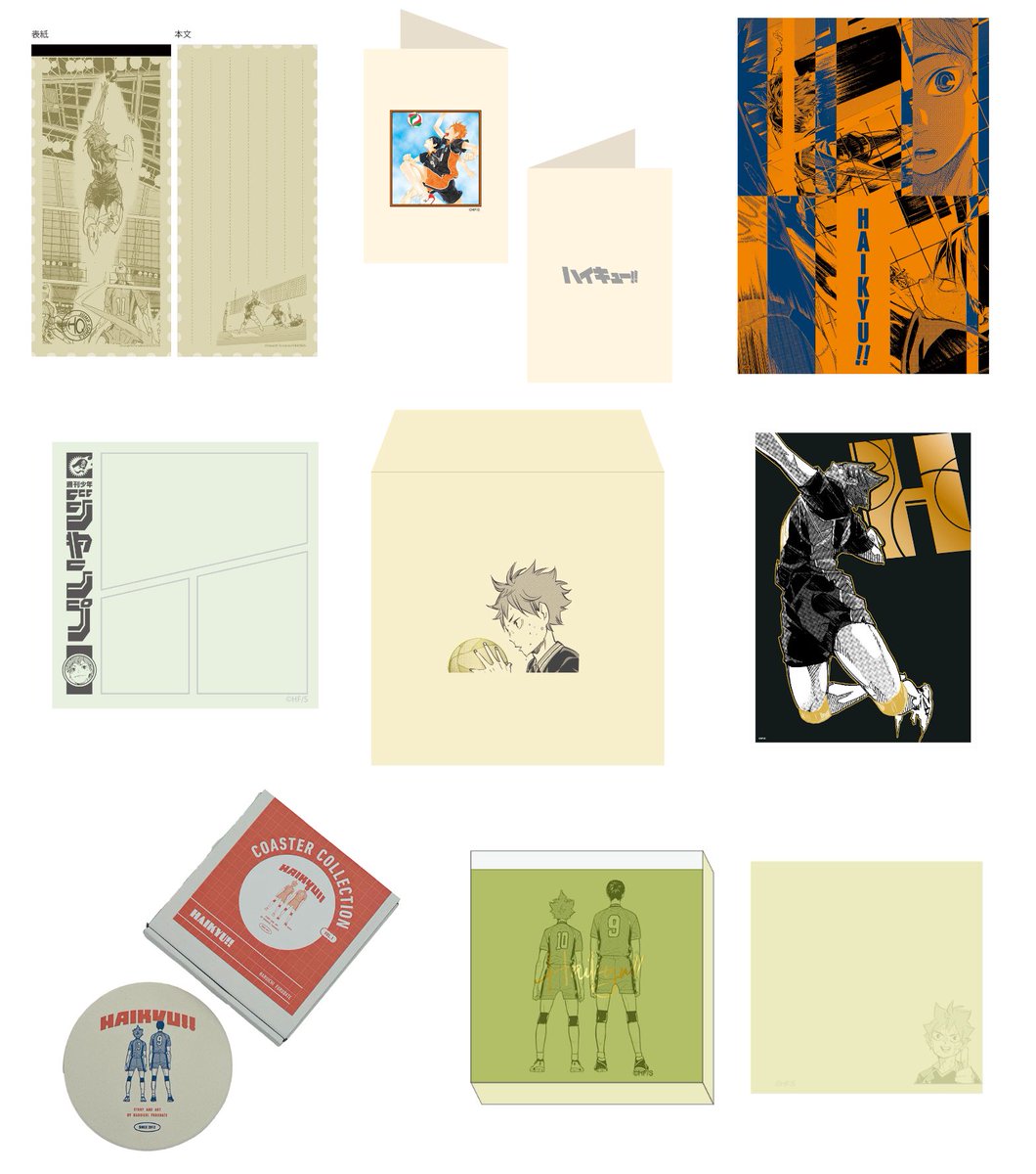 ハイキュー!! グッズ&情報 (@goodshaikyu22) / Posts / X