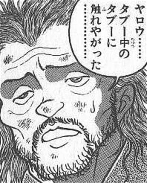 相手の素股貫通してそれなら長すぎじゃね?
ってのもよくある… 