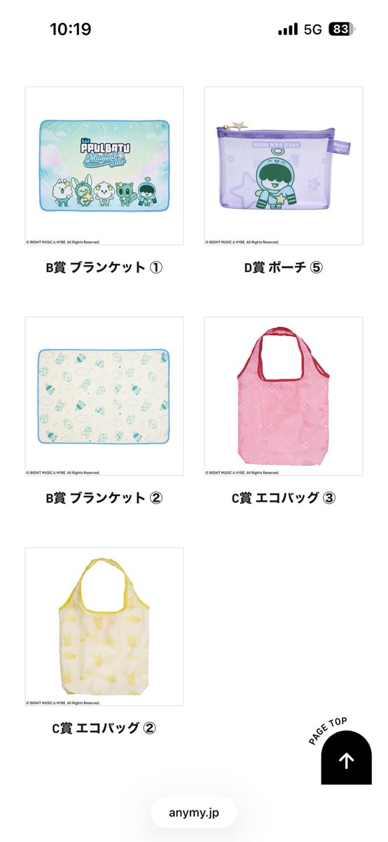 ゆの*。 tweet media