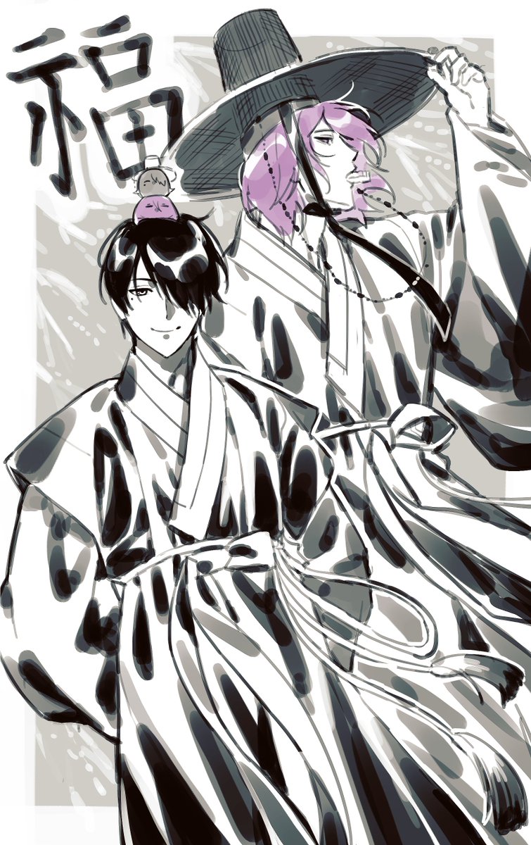 (미리) 복 많이 받으세요