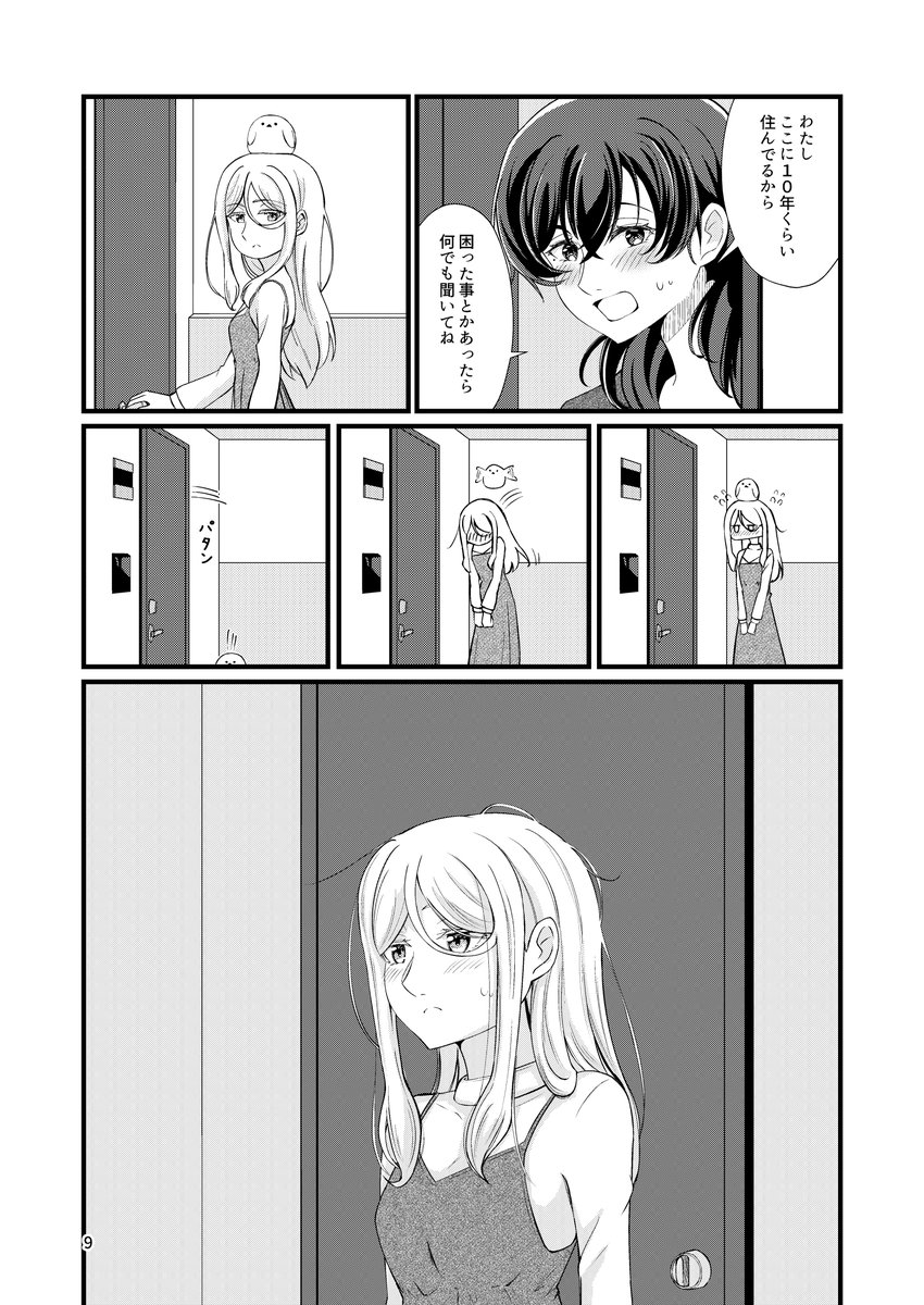2/4 