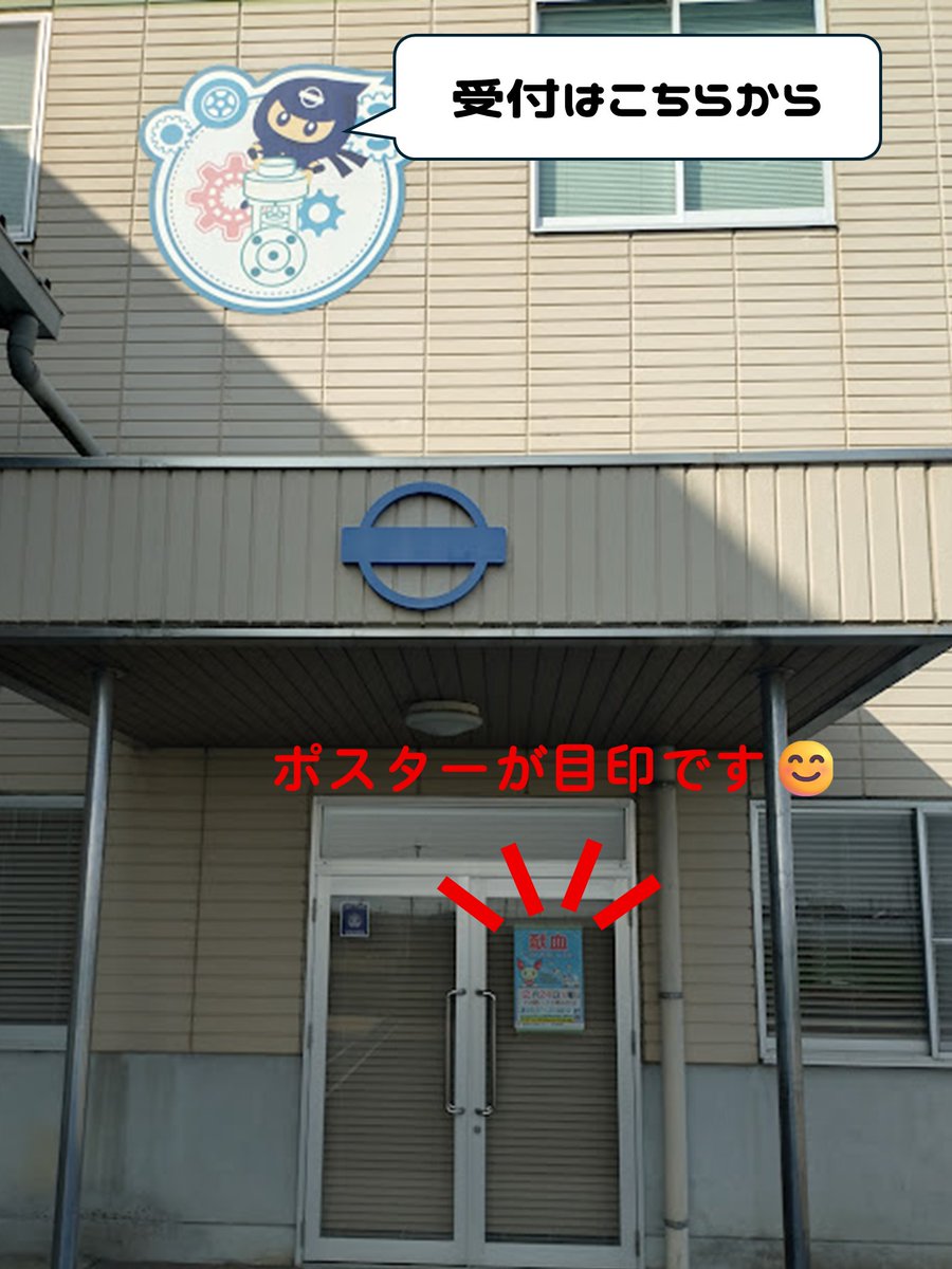 ROCKY-ICHIMARU | タイヤ加硫機用バルブ世界トップシェア tweet media