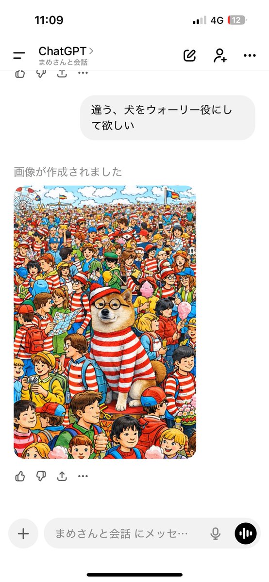 uchinomamesan's tweet photo. これはこれで可愛いけど違う笑笑笑笑 https://t.co/QF67KYmGJ7