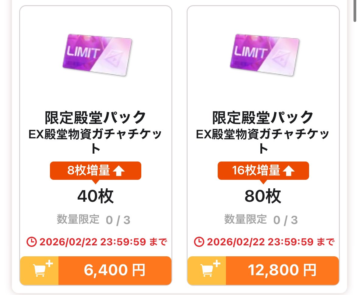 ✘しめ✘ tweet media