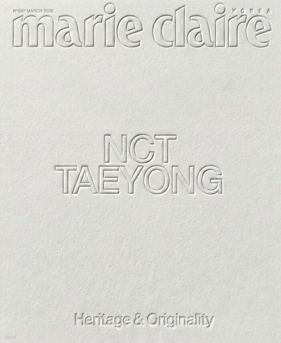 마리끌레르 2026 3월호 표지 #태용