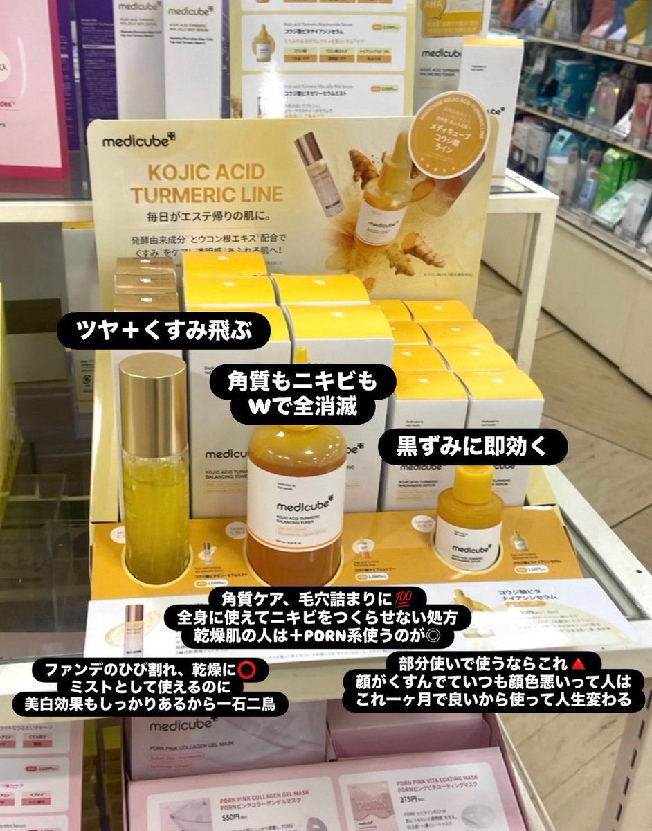 このシリーズ全種類買ったから正直レビュー👇🏻