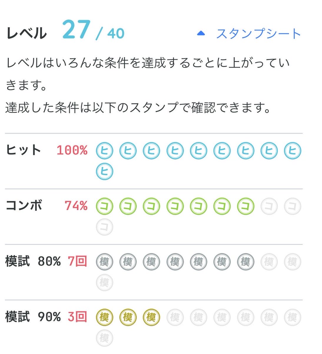 engineer_hiyok's tweet photo. 101試験は明日。

何回か90%超えれるようになった。
今日は模試何回かやって、間違えたところ声に出して覚えて、コマ問ちょっと流す
#pingt
#lpic https://t.co/MvULoC6snS