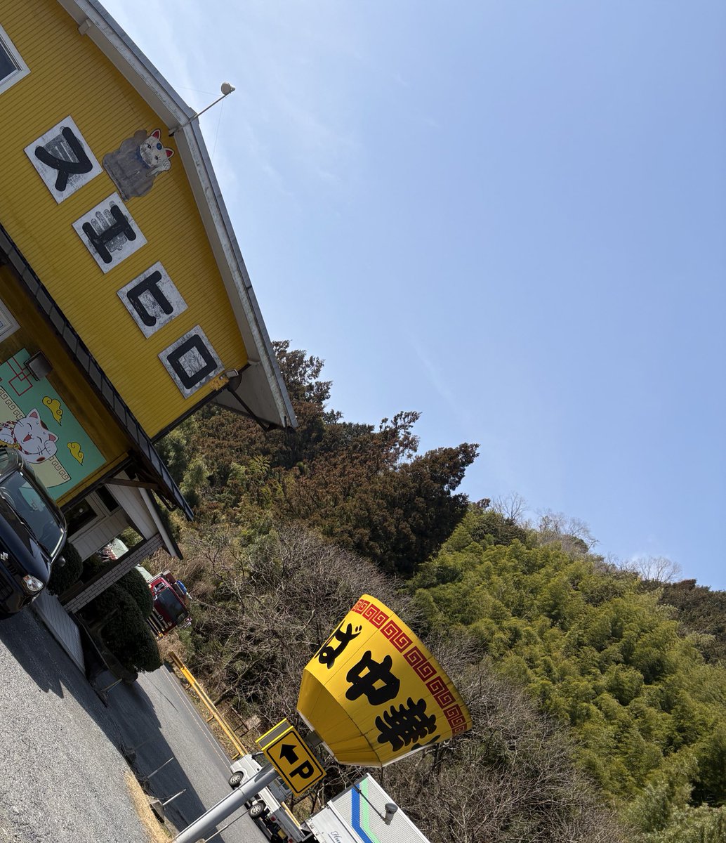 tomoyacaligula1's tweet image. ポーカー前に
岩国のソウルフード食いにきた
背脂マシマシ（呪文）

欽明路店と駅前店で実は味が違う