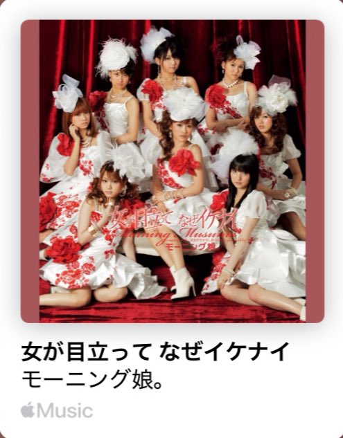 この時のさゆちゃんお人形さん感半端なくて大好き 一生道重さゆみ