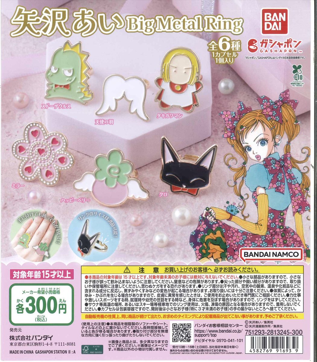 📌完売情報📌／ ✎______ こちらの商品は大好評につき完売致しました