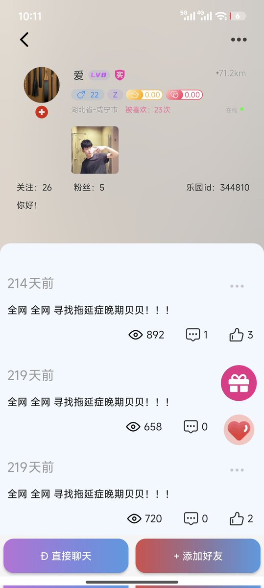 Ruan不软 tweet media