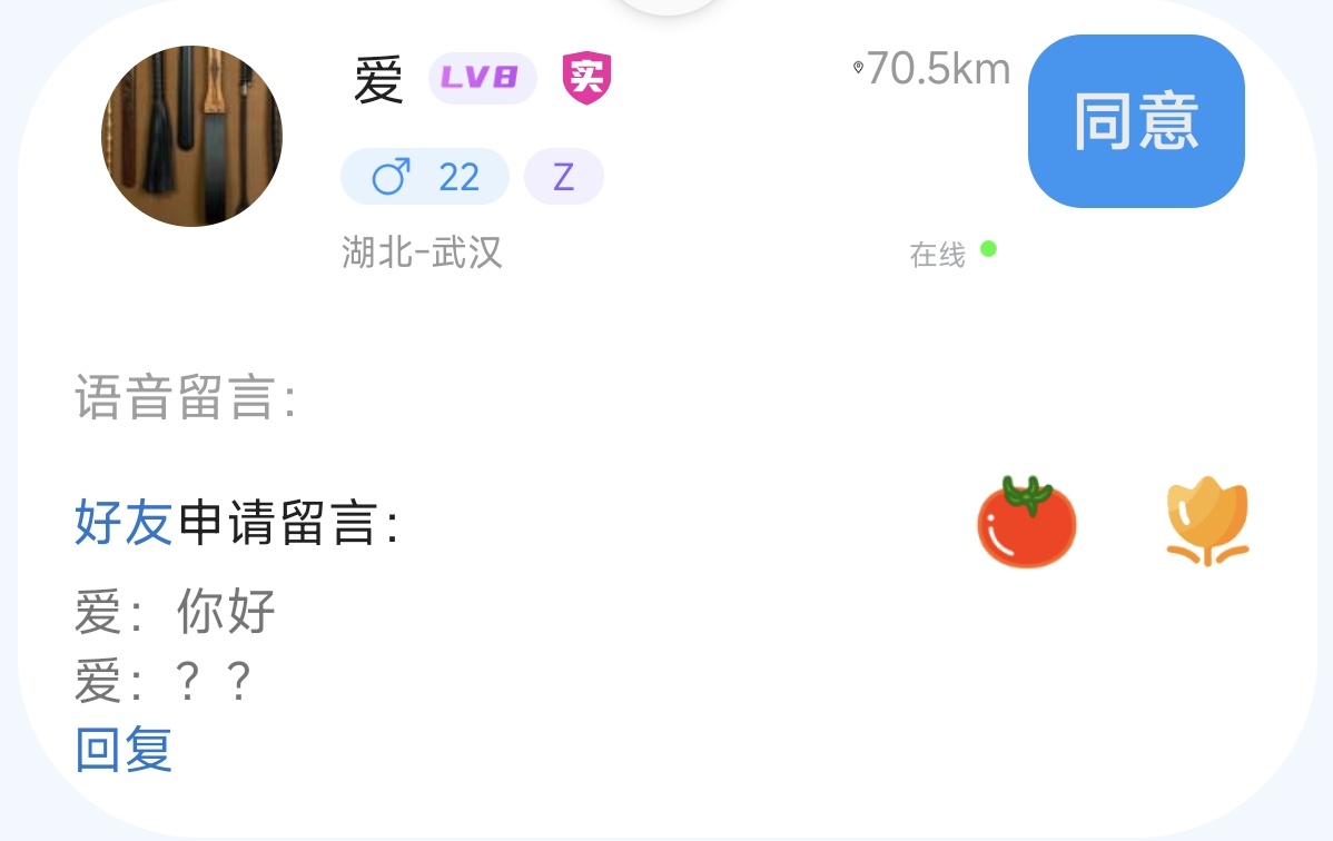 Ruan不软 tweet media