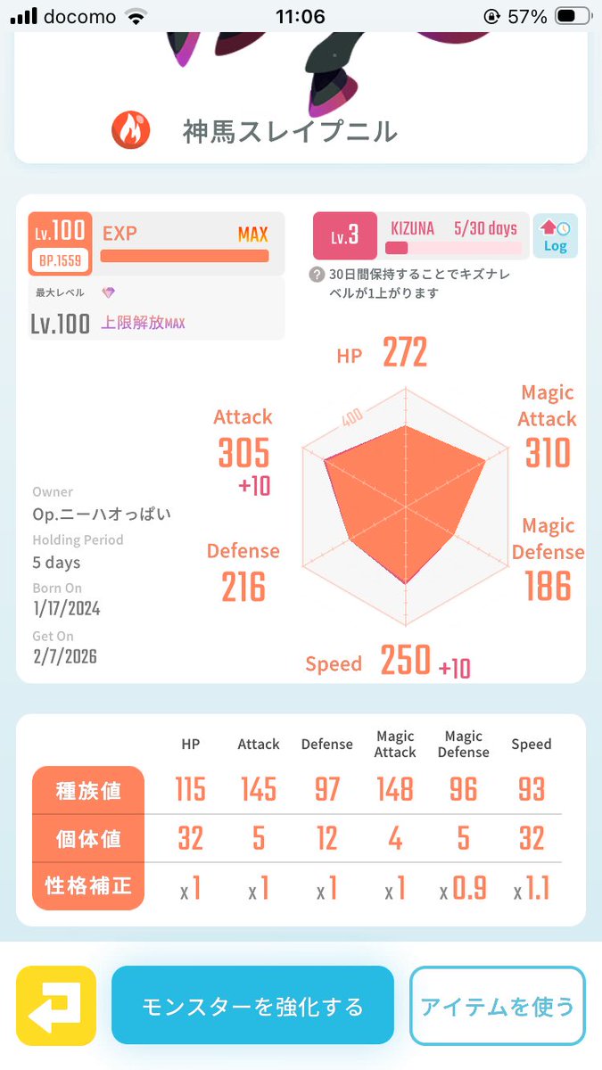 Op.ニーハオっぱい tweet media