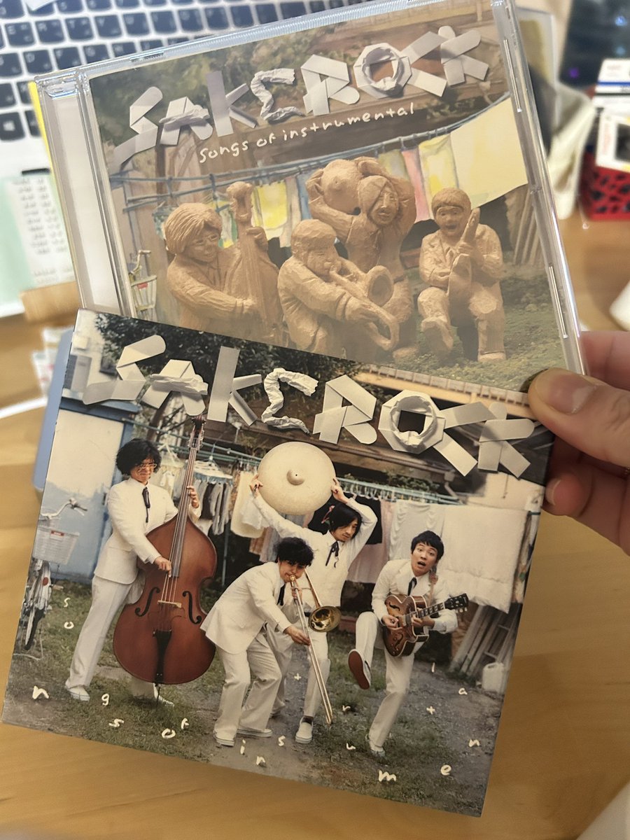 어제 받은 CD 정리하다가.....

이건 다른 친구가 간직(?)하던 걸 나에게 선물해 준. 
집 오디오 고장나서 한번도 못들어봤네. 
귀여운오디오 나에게 설날선물 해주까 ㅋ