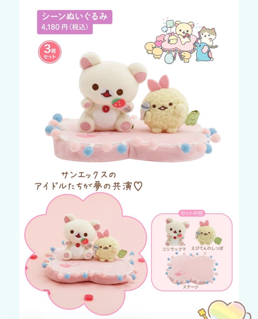 誤字ってたので再投稿

コリラの引き取り先探してます！！！