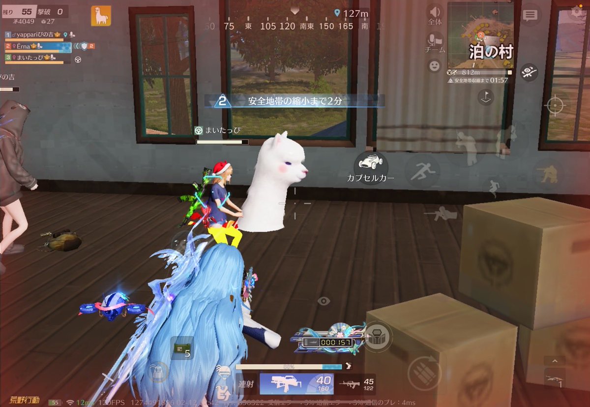 𝐄𝐫𝐧𝐚（えるな） tweet media
