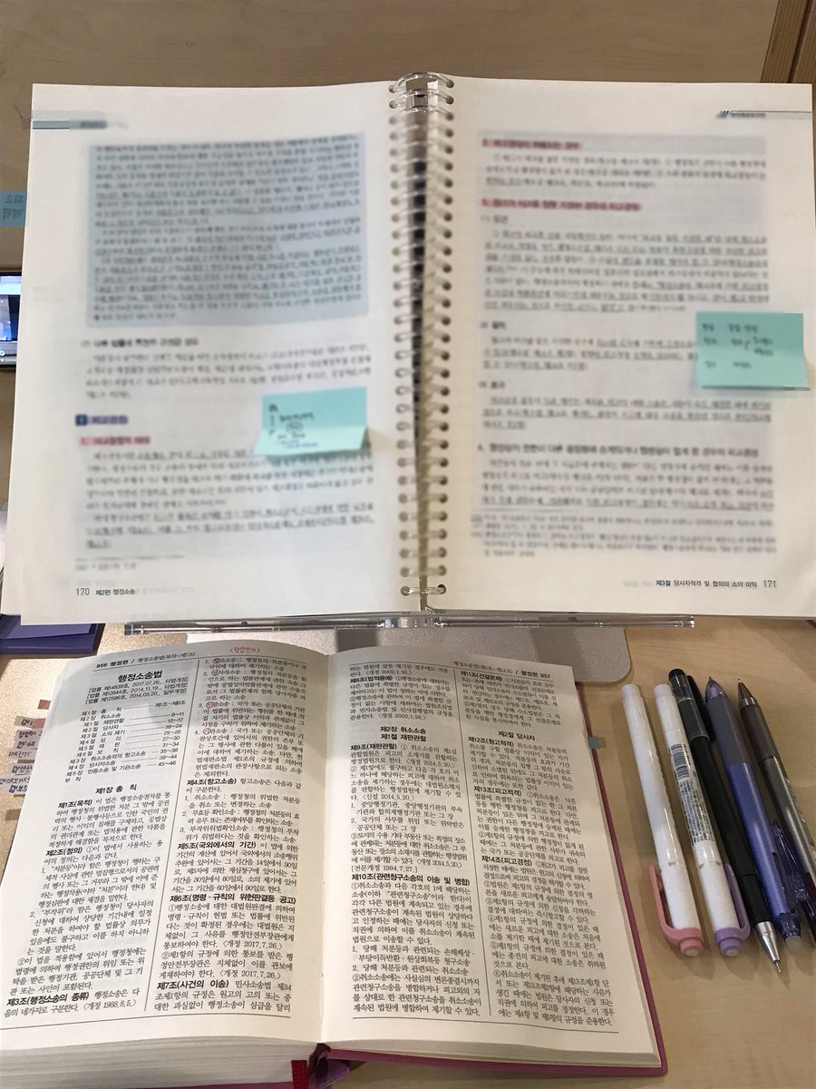 매일매일 법정근로시간을 넘어서 
연장근로수당 받을 정도로 공부하는 걸 목표로 〰️..

오늘도 공부 파이팅합시다 !!