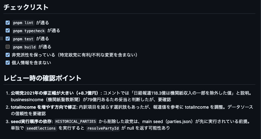 Post by Shugo Nozaki on X: まじめw