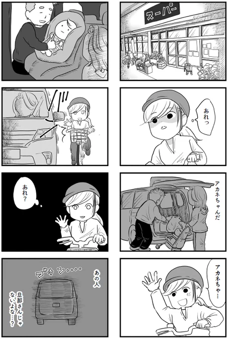 1/7 