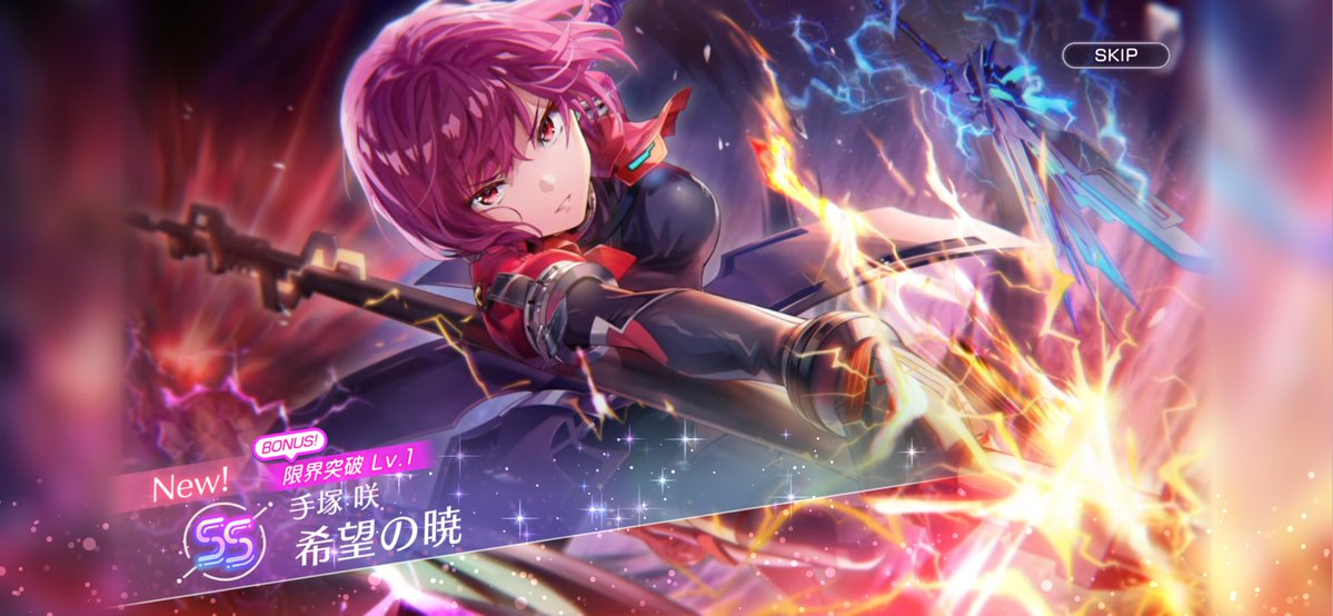 手塚咲ついに実装 #ヘブバン 司令官きたー！！！！！ 😤😤😤