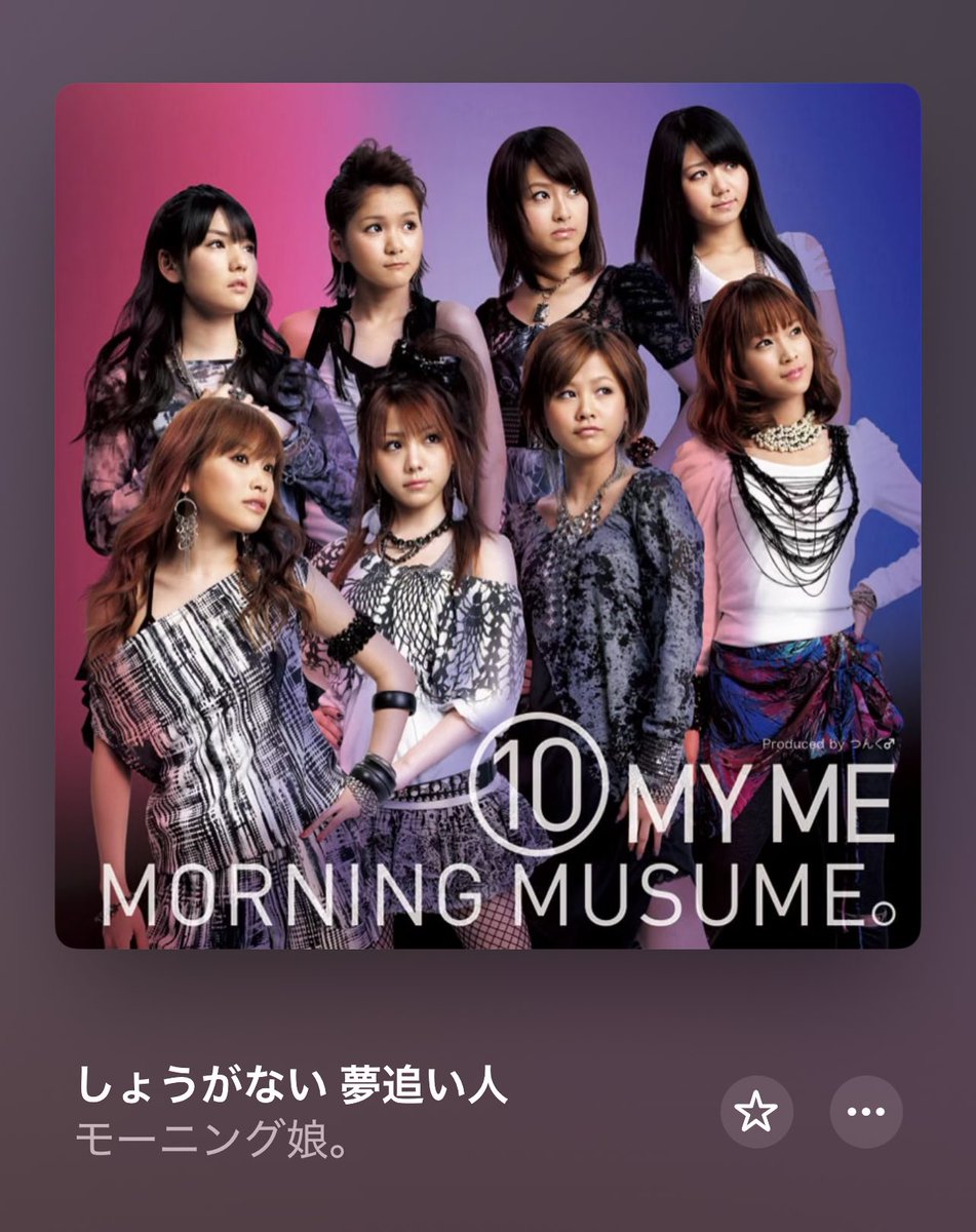 tknryuugou's tweet photo. プラチナ期！！最高すぎる！！
雨の降らない星では愛せないだろう？(中国語ver)はエグいぞ！！ https://t.co/aQCjJb5dqT
