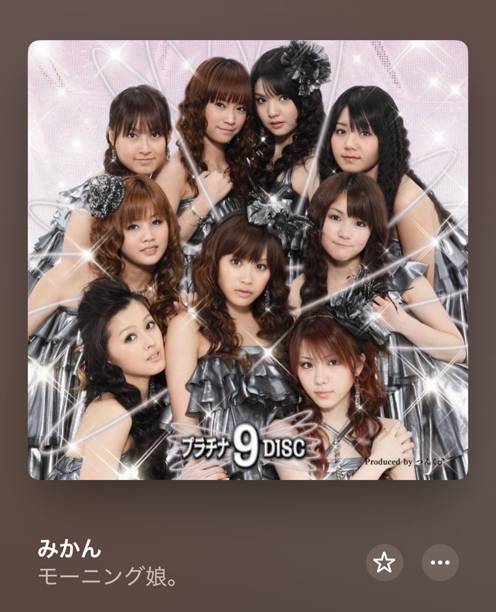 tknryuugou's tweet photo. プラチナ期！！最高すぎる！！
雨の降らない星では愛せないだろう？(中国語ver)はエグいぞ！！ https://t.co/aQCjJb5dqT