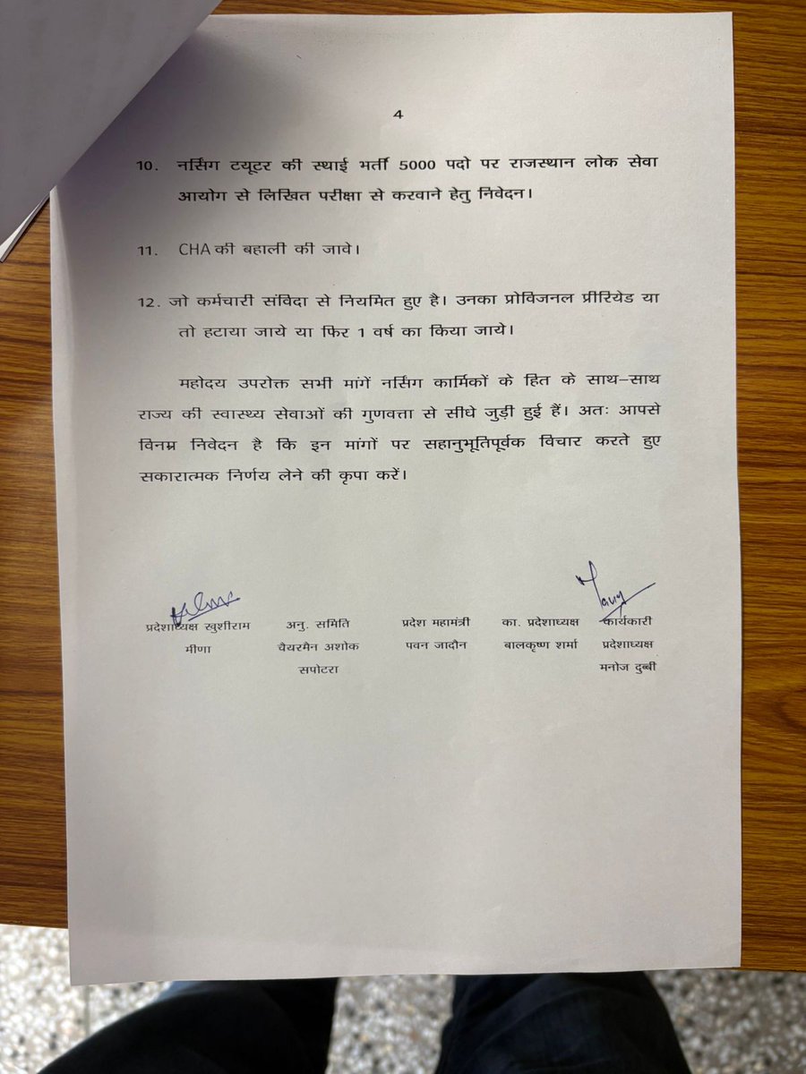 rajasthanrna's tweet photo. राजस्थान को कोविड मुक्त करने वाले 
कोविड स्वास्थ्य सहायकों (CHA) को इस बजट में 
MHVF के तहत रोजगार मिले। 
सेवा का सम्मान हो, भविष्य सुरक्षित हो।
Justice For CHA #Rajasthan https://t.co/t1CrnExeYI