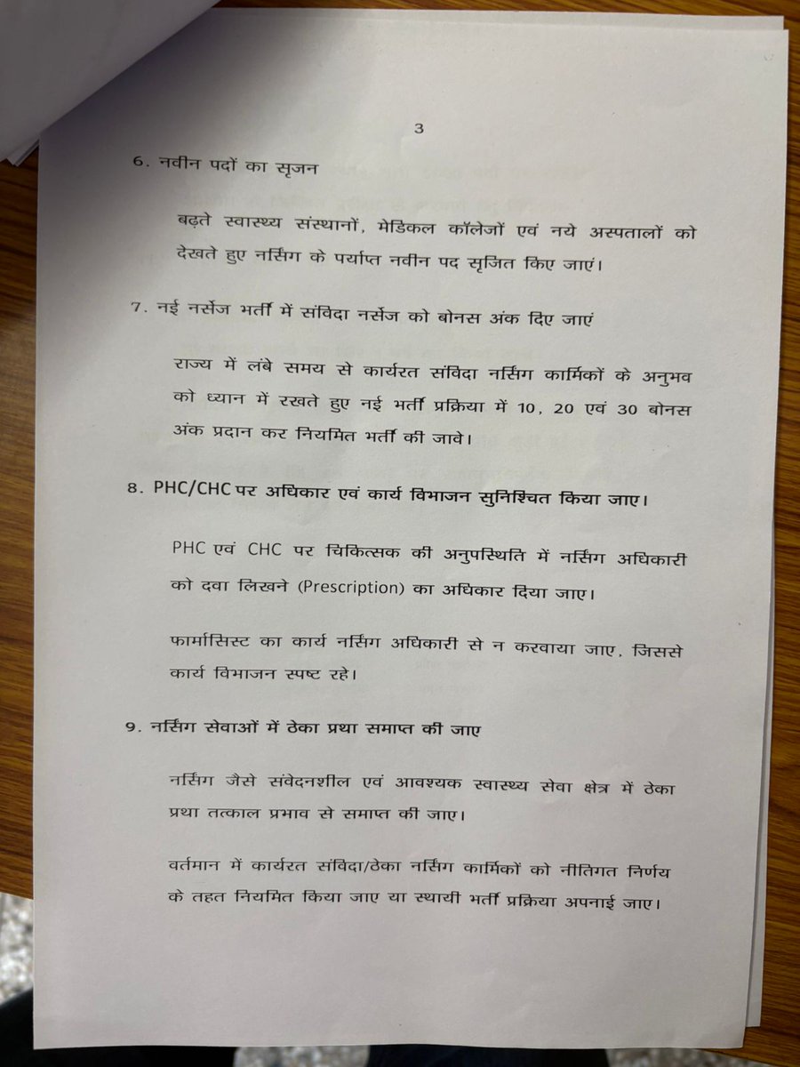 rajasthanrna's tweet photo. राजस्थान को कोविड मुक्त करने वाले 
कोविड स्वास्थ्य सहायकों (CHA) को इस बजट में 
MHVF के तहत रोजगार मिले। 
सेवा का सम्मान हो, भविष्य सुरक्षित हो।
Justice For CHA #Rajasthan https://t.co/t1CrnExeYI