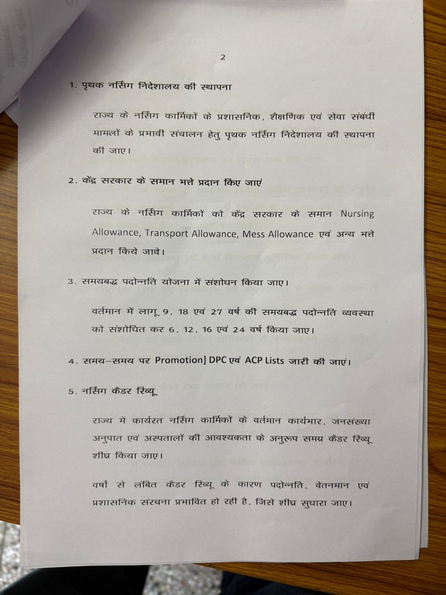 rajasthanrna's tweet photo. राजस्थान को कोविड मुक्त करने वाले 
कोविड स्वास्थ्य सहायकों (CHA) को इस बजट में 
MHVF के तहत रोजगार मिले। 
सेवा का सम्मान हो, भविष्य सुरक्षित हो।
Justice For CHA #Rajasthan https://t.co/t1CrnExeYI
