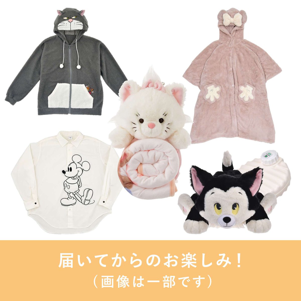 ラスト賞 ルシファー 湯たんぽ　ディズニー 春まつりくじ 春まつりくじ ラスト賞 湯たんぽ　ディズニー ルシファー