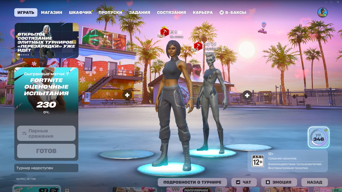 qual nac perf w/ <a href="/helgizik/">helgizikk</a>