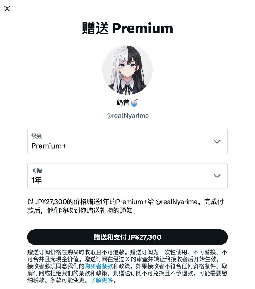奶昔🥤 tweet media