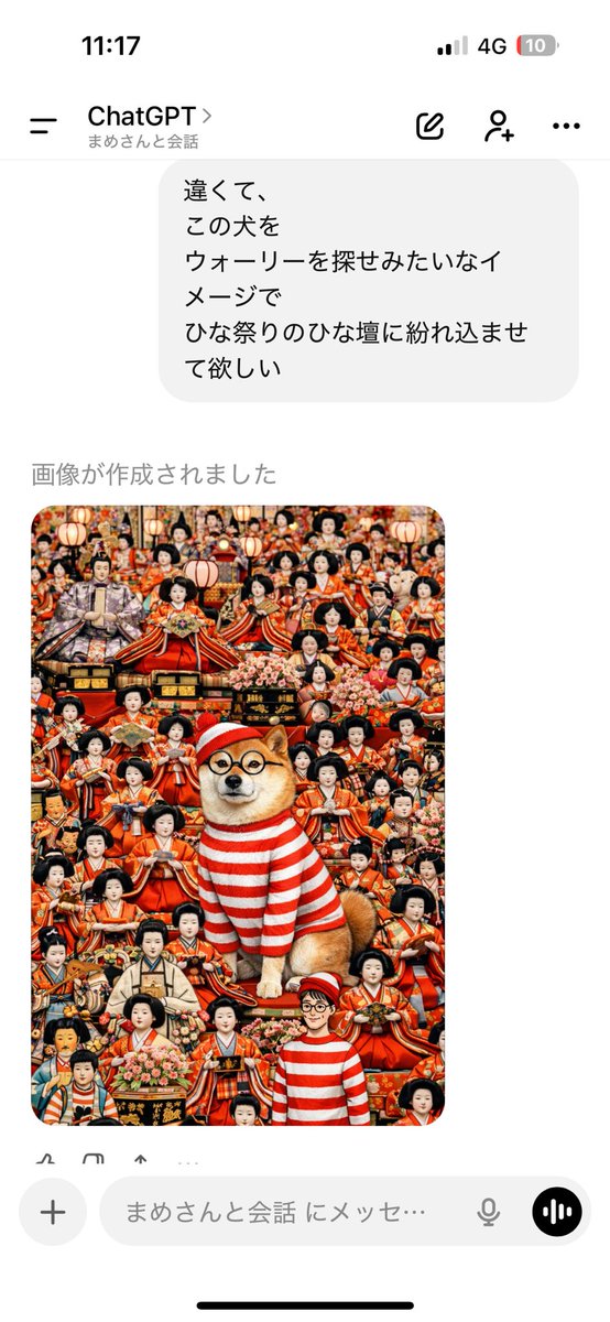 uchinomamesan's tweet photo. 諦めました https://t.co/JRLeAiGPF1
