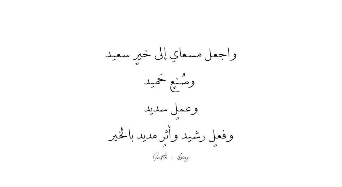 Rawan | رَوان. tweet media
