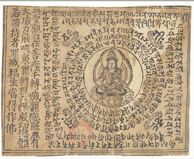 Buddha Scripts even china shows evidence of this script because buddhism carried ...