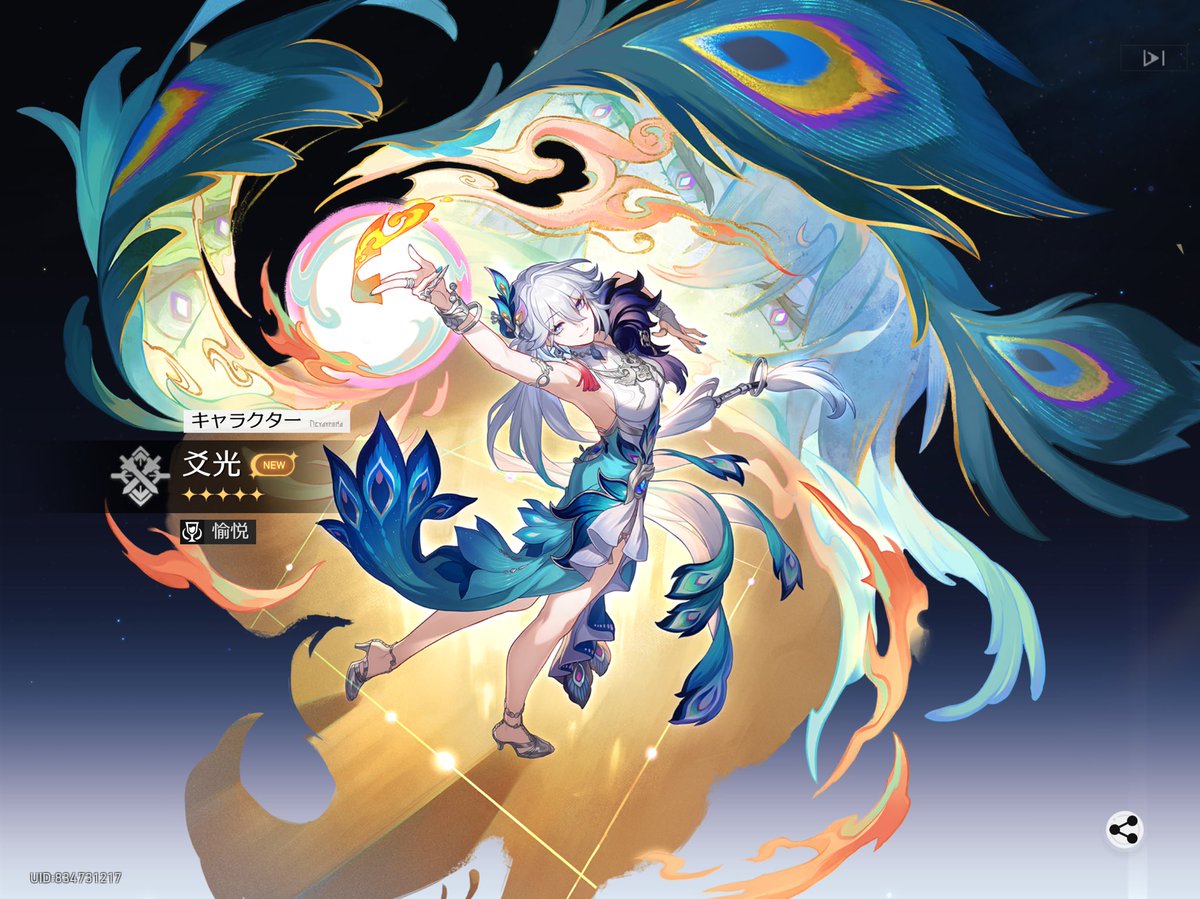 キャストリス (@ignistar_D_K_N) / Posts / X