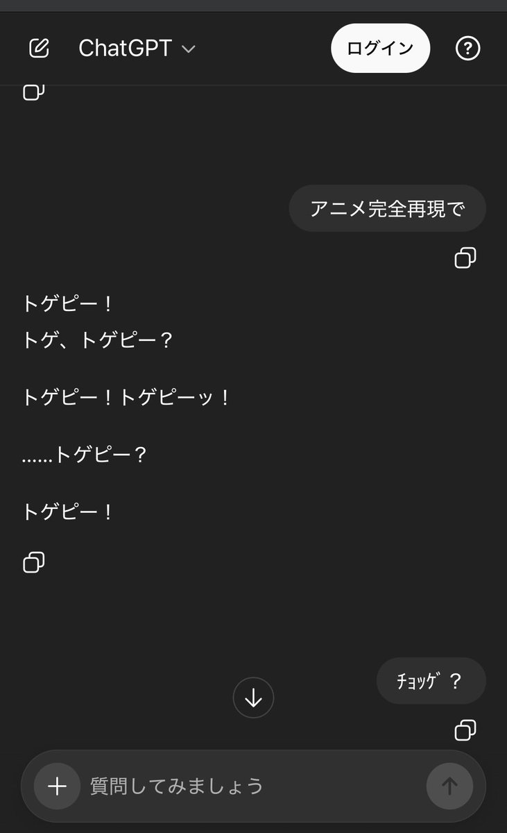 Brav0u's tweet photo. チャッピー賢くない https://t.co/U6UqmXoUrQ