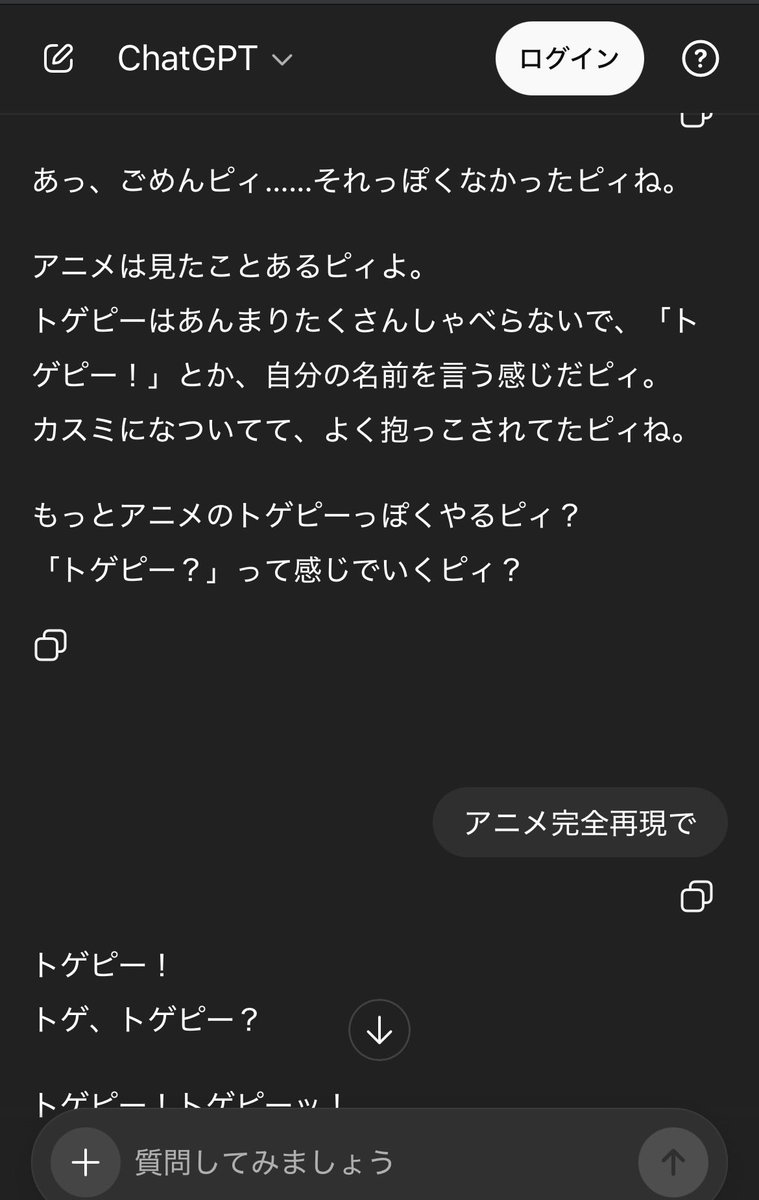 Brav0u's tweet photo. チャッピー賢くない https://t.co/U6UqmXoUrQ