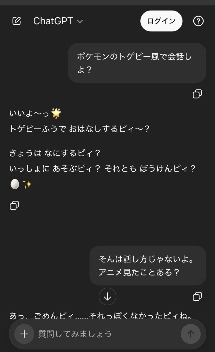 Brav0u's tweet photo. チャッピー賢くない https://t.co/U6UqmXoUrQ