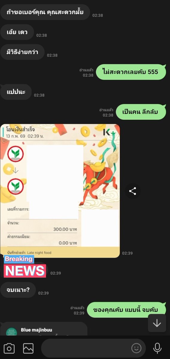 " ทาสกังวลเรื่อง Digital Footprint " นายจัดให้ครับ ✅️ลงแบบไม่ทิ้งร่อยรอยไร้ตัวตน 
 นายถือคติทุกงานเพลย์ว่า
✅️' กูไม่พูด มึงไม่พูด ก็จบ' 😅🤣😂
#นายหาทาส