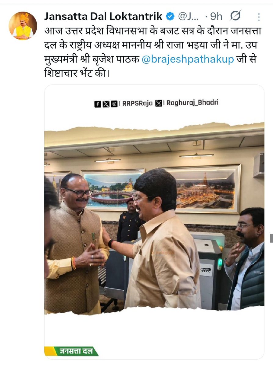 ANIL tweet media