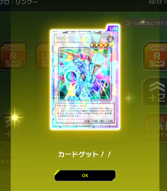 えええええええええええええええ！！！？ 2枚目！！！