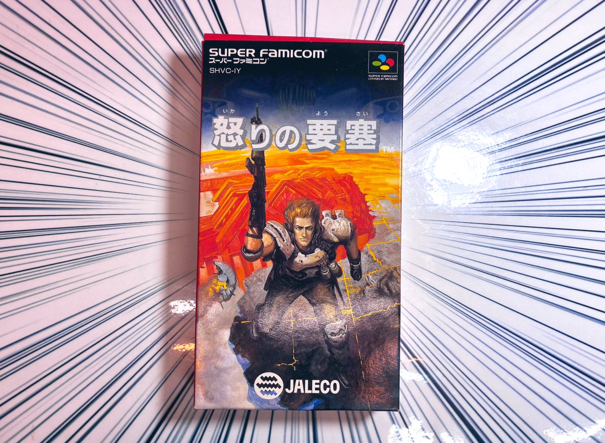 中古入荷のお知らせ📢 スーパーファミコン 「怒りの要塞」が入荷しま