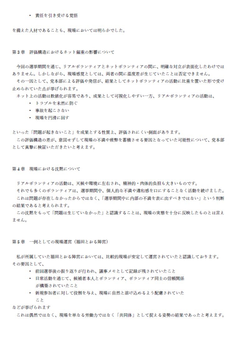 やま、 tweet media